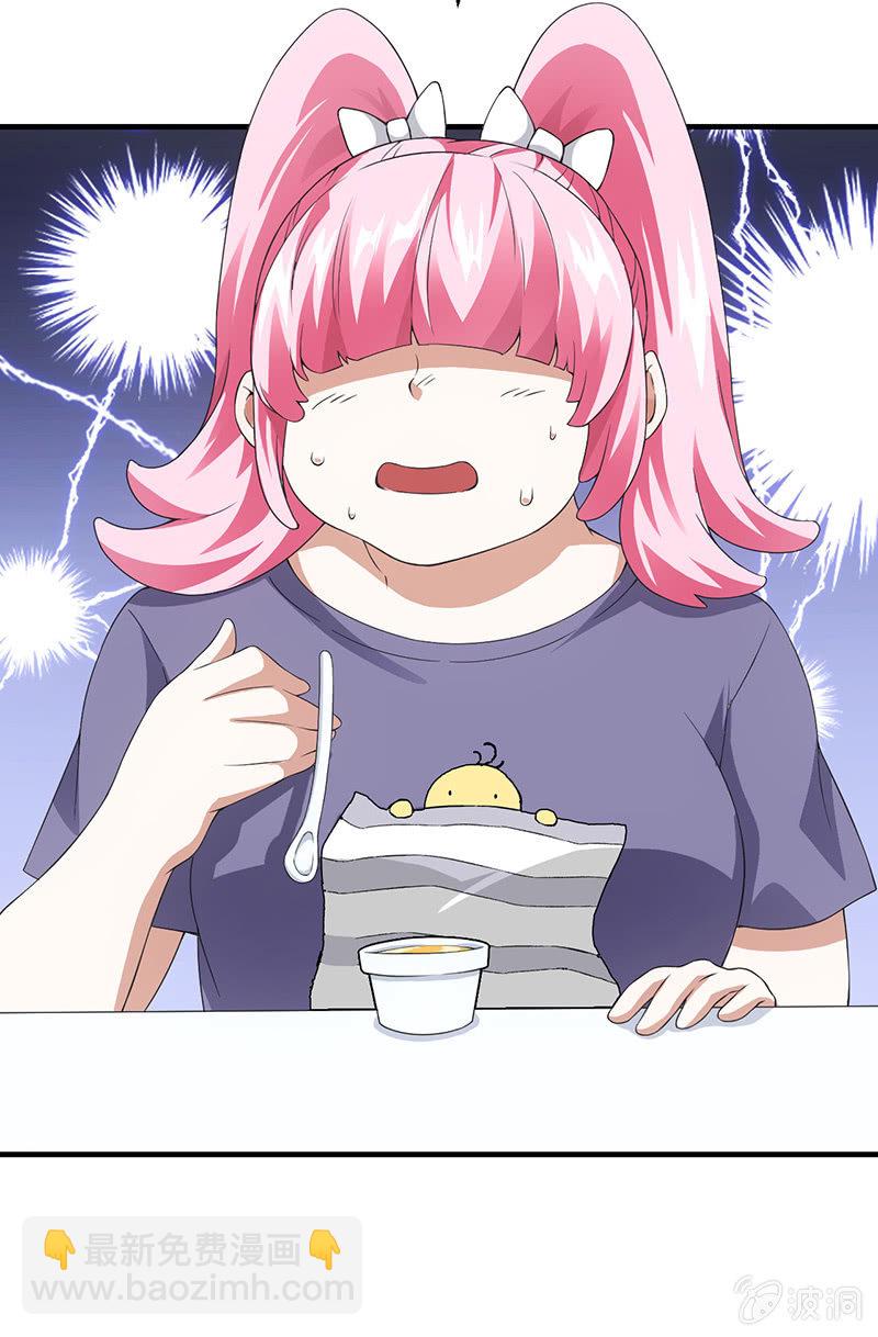 终结(1/2)-第42话