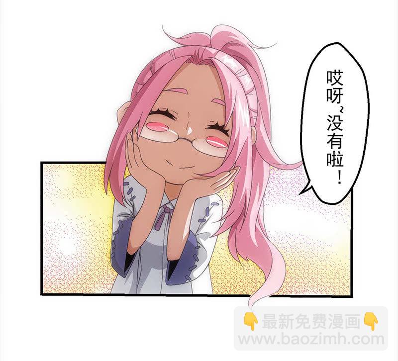 猎能-第44话