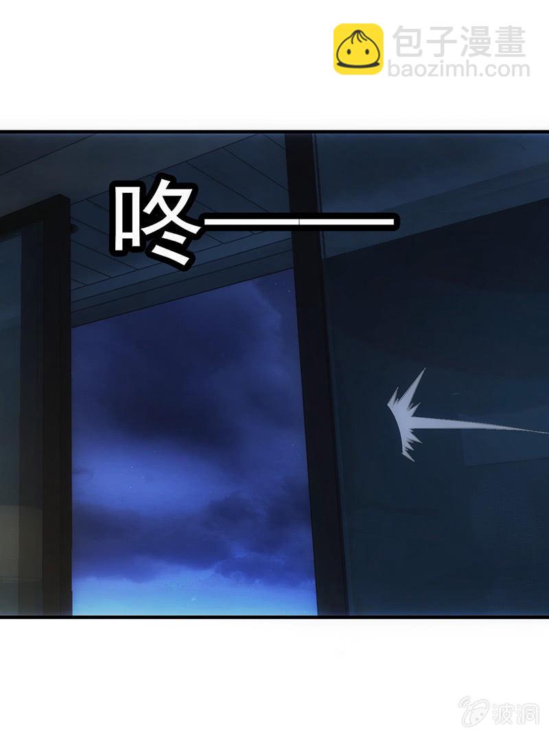 我的女人你也敢追！-第46话