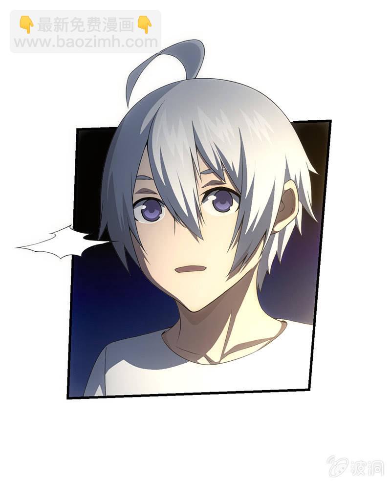我的女人你也敢追！-第46话