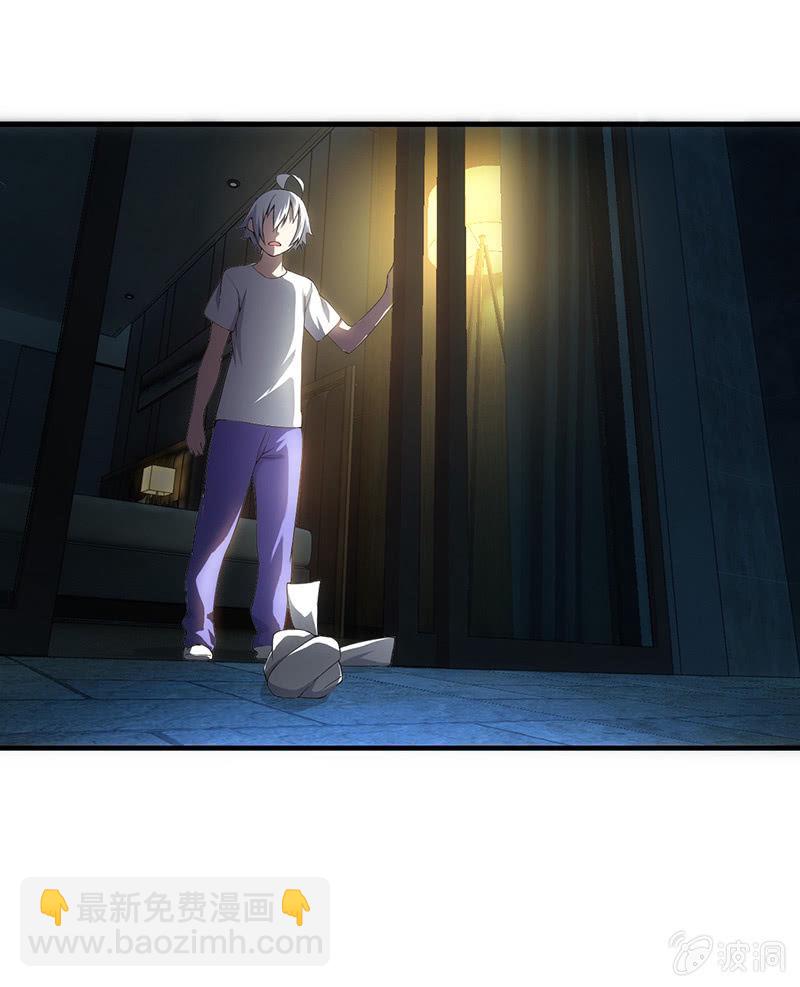 我的女人你也敢追！-第46话