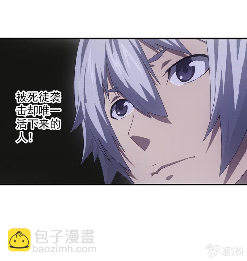 我的女人你也敢追！-第46话