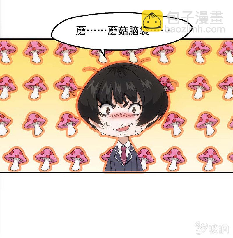 猎能测试(1/2)-第48话