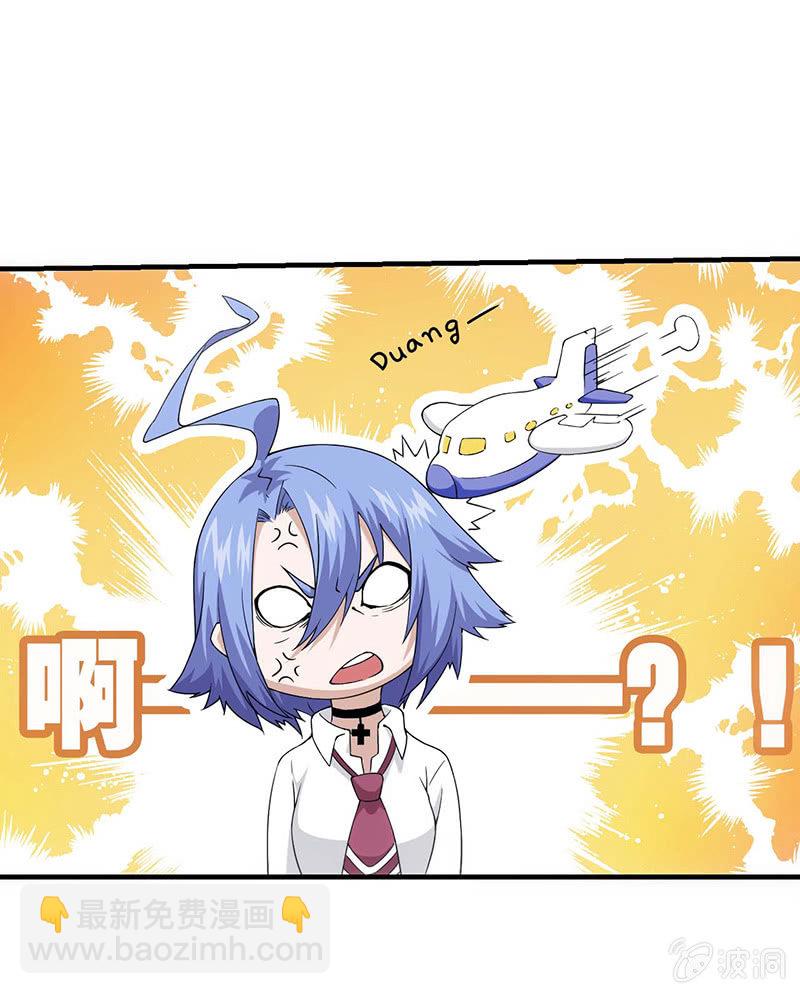 猎能测试(1/2)-第48话
