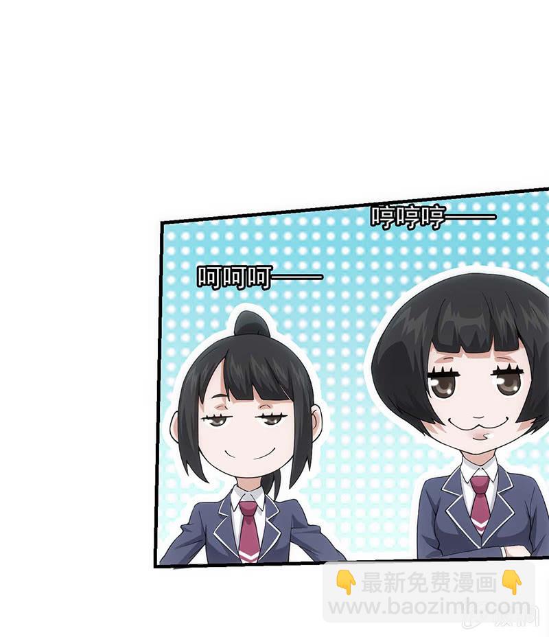 猎能测试(1/2)-第48话
