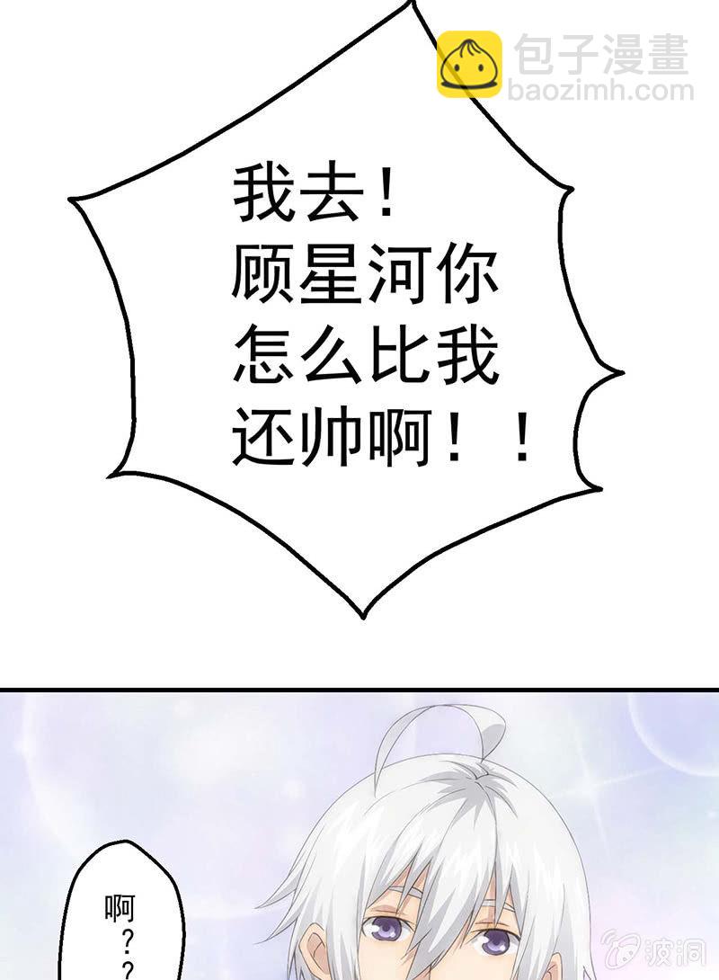 猎能测试(1/2)-第48话