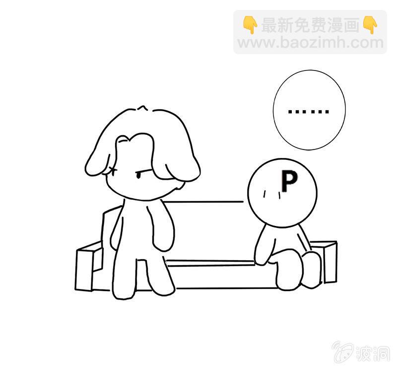 猎能测试(1/2)-第48话