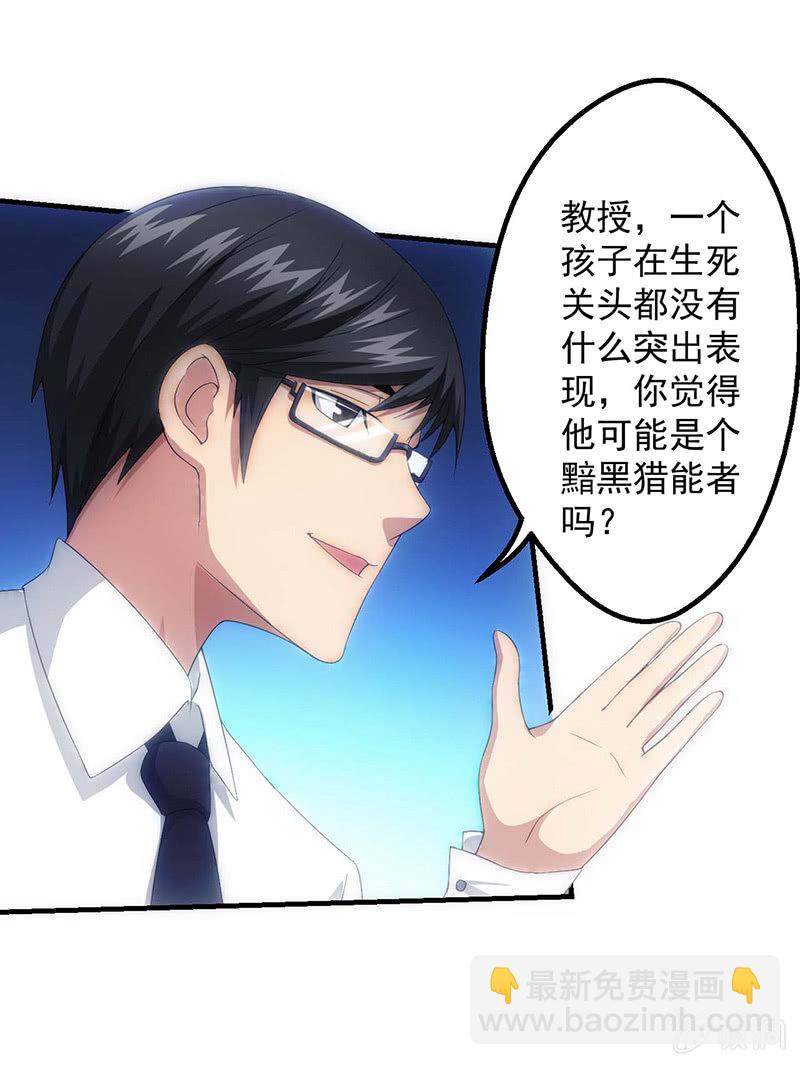 有必要的谎言(1/2)-第50话