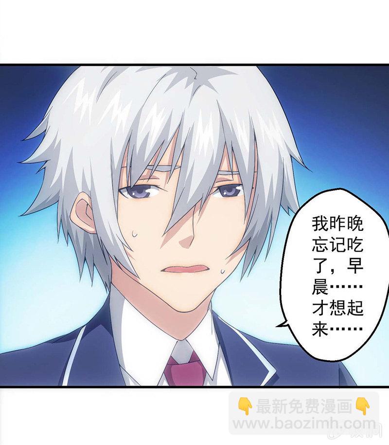 有必要的谎言(1/2)-第50话