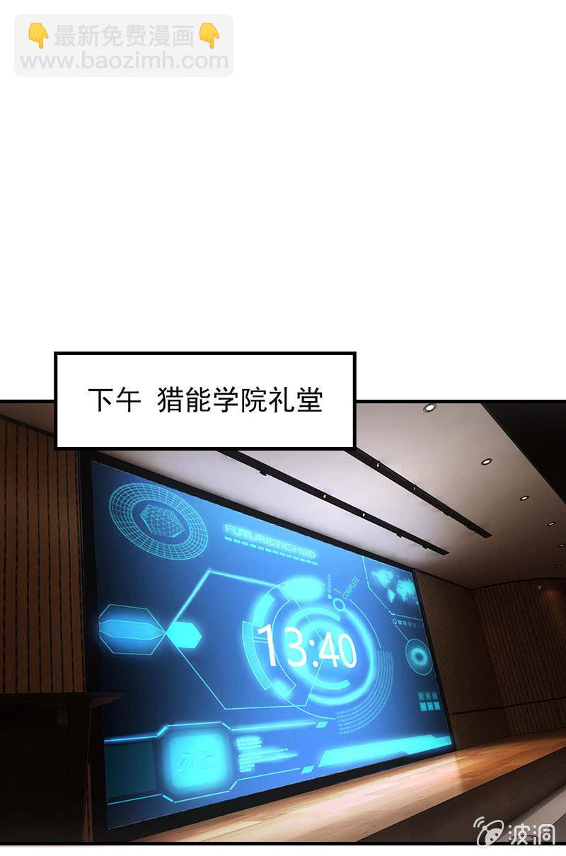 有必要的谎言(1/2)-第50话