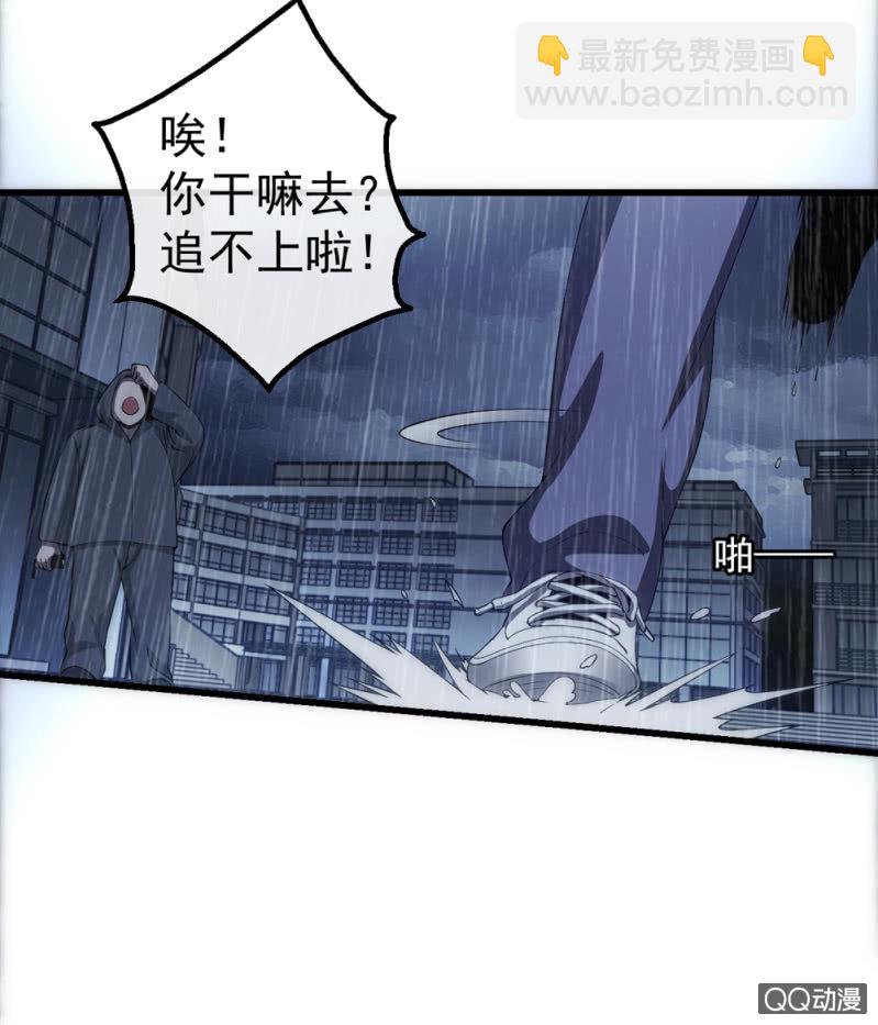 挽留(1/2)-第6话