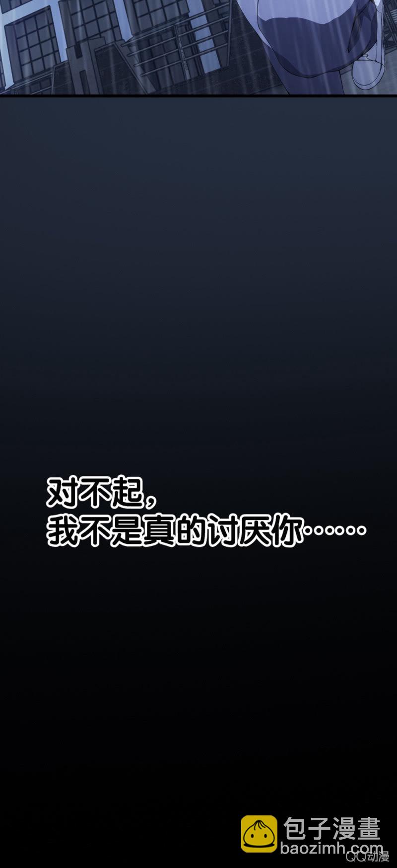 挽留(1/2)-第6话