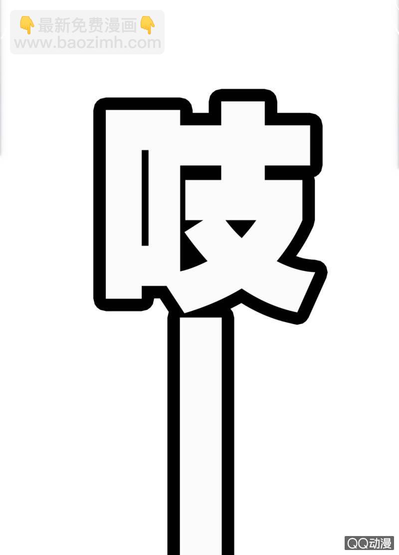 挽留(1/2)-第6话