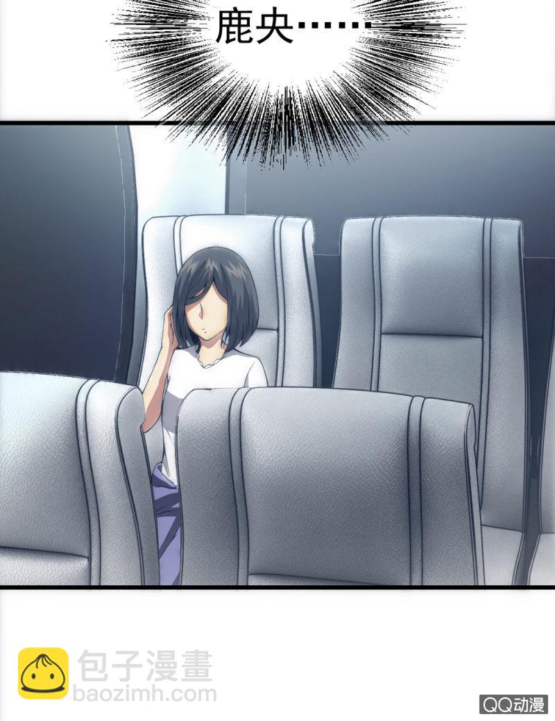 挽留(1/2)-第6话