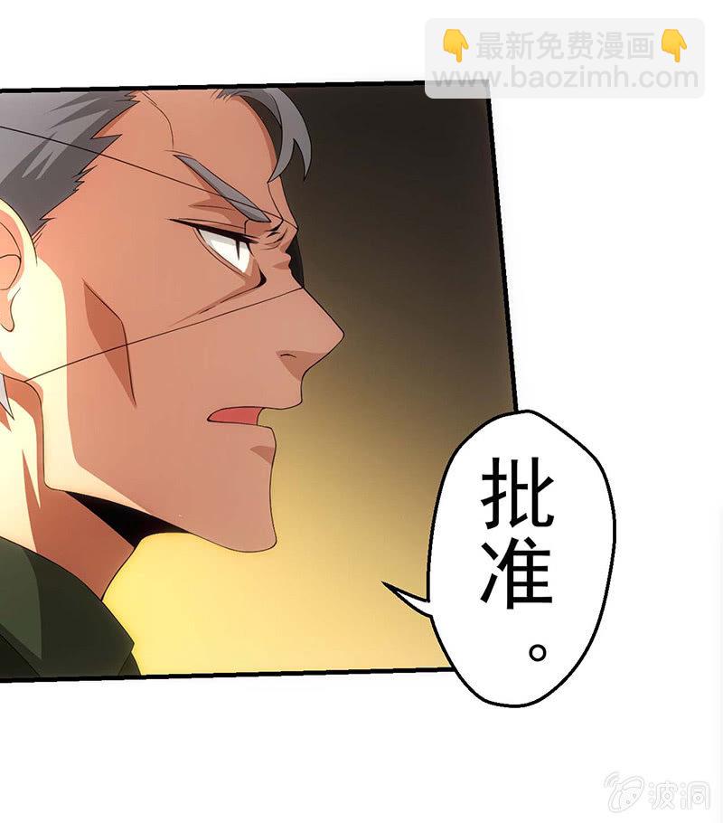 老子就是D班班主任(1/2)-第52话