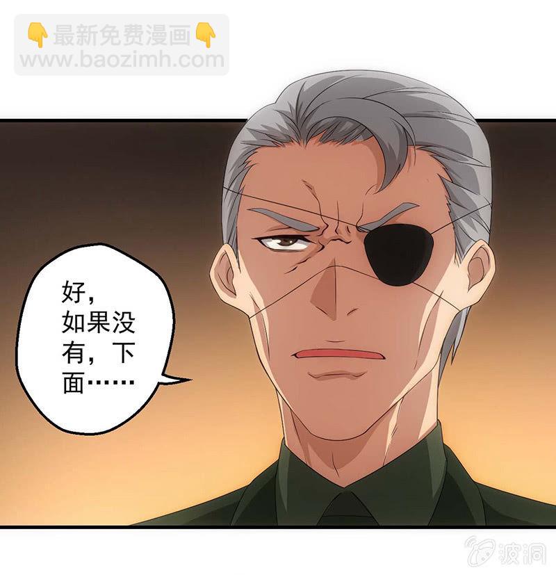老子就是D班班主任(1/2)-第52话