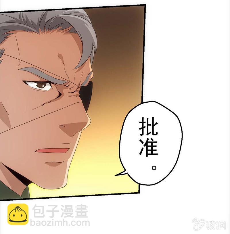 老子就是D班班主任(1/2)-第52话