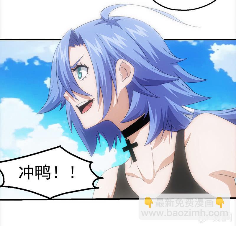 班级预热赛开始！！(1/2)-第54话