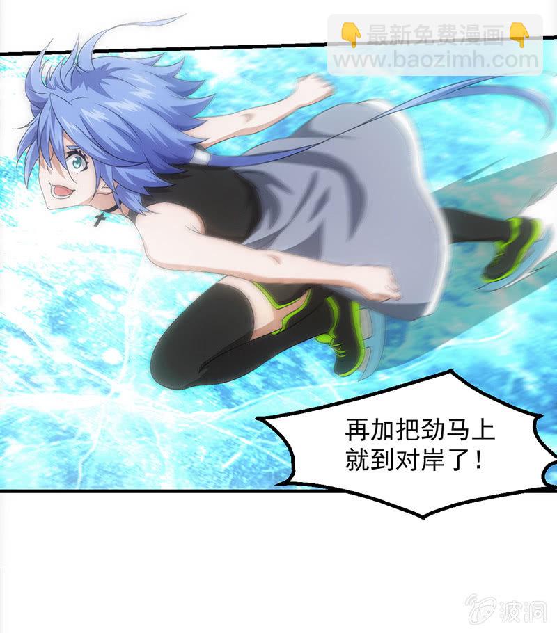 班级预热赛开始！！(1/2)-第54话