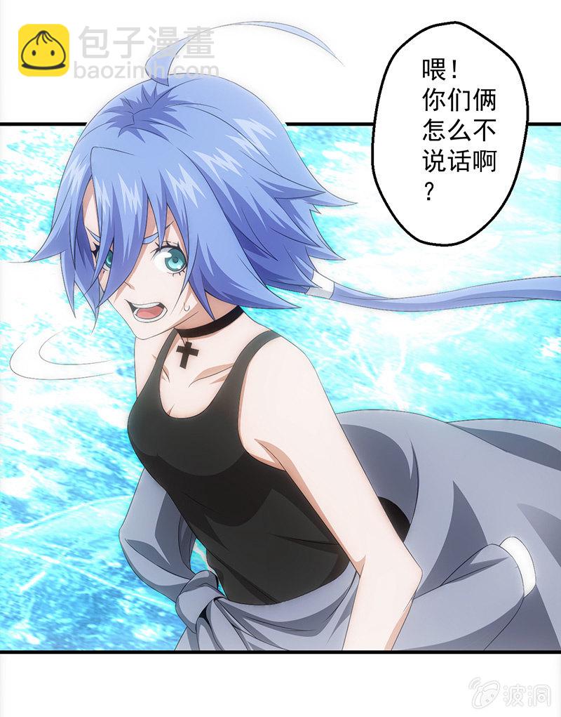 班级预热赛开始！！(1/2)-第54话
