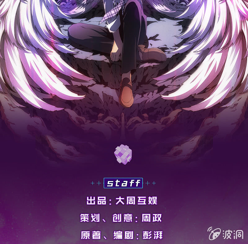 班级预热赛开始！！(1/2)-第54话