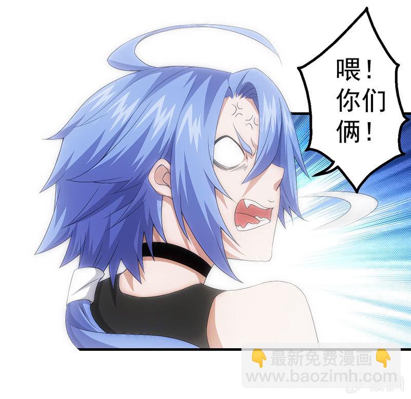班级预热赛开始！！(1/2)-第54话