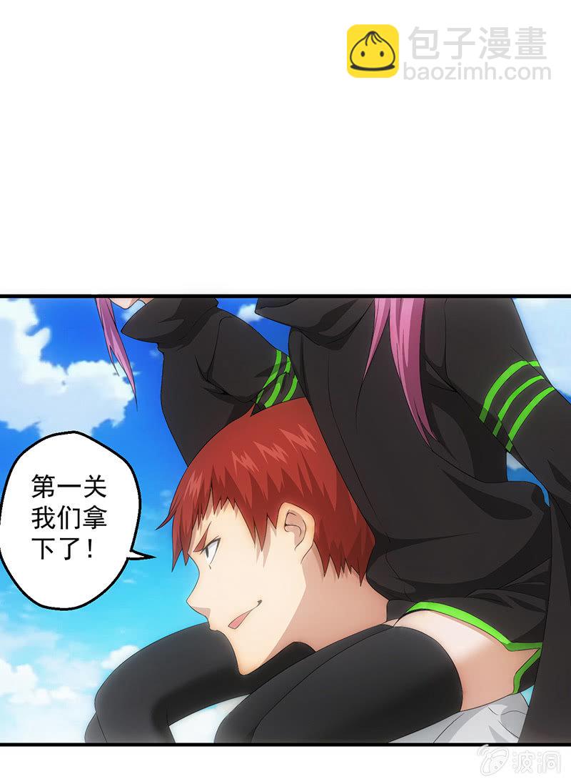 班级预热赛开始！！(1/2)-第54话