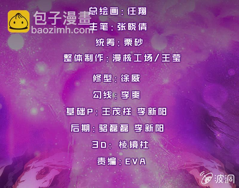 班级预热赛开始！！(1/2)-第54话