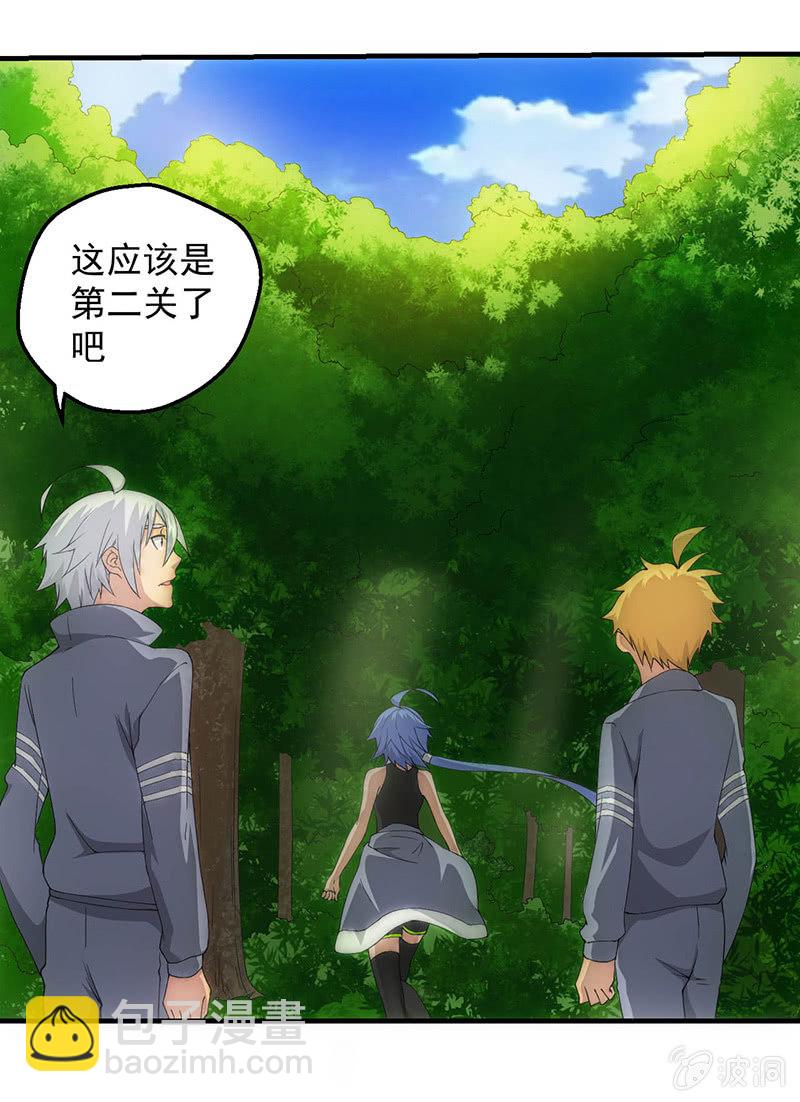 班级预热赛开始！！(1/2)-第54话
