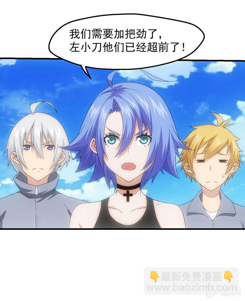 班级预热赛开始！！(1/2)-第54话