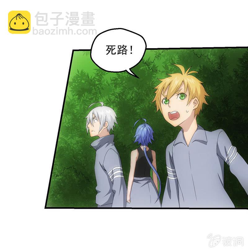 班级预热赛开始！！(1/2)-第54话
