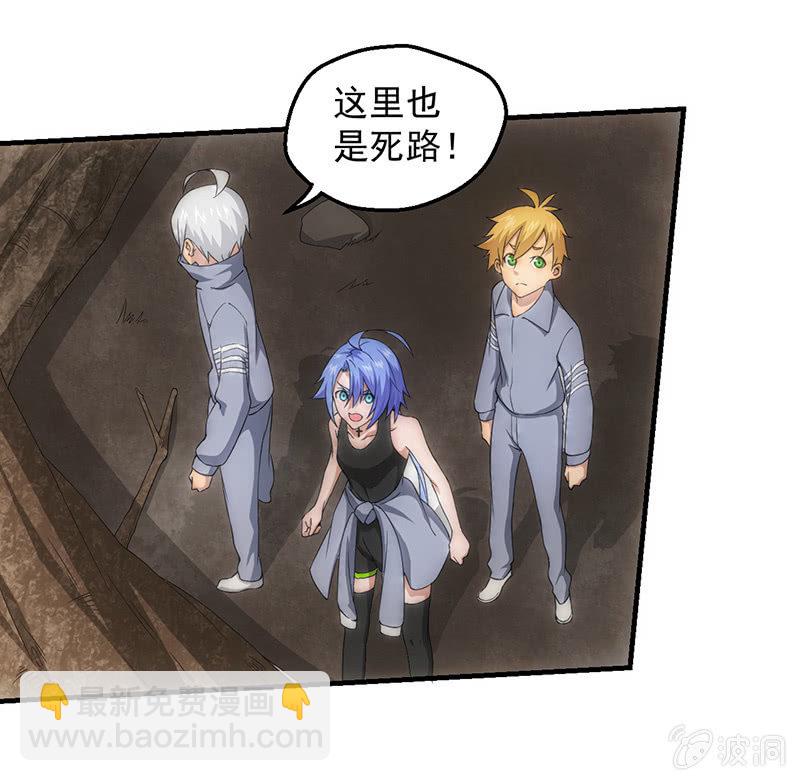 班级预热赛开始！！(1/2)-第54话