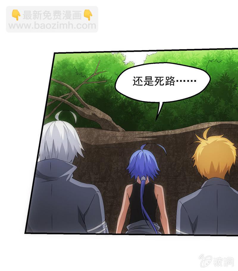 班级预热赛开始！！(1/2)-第54话