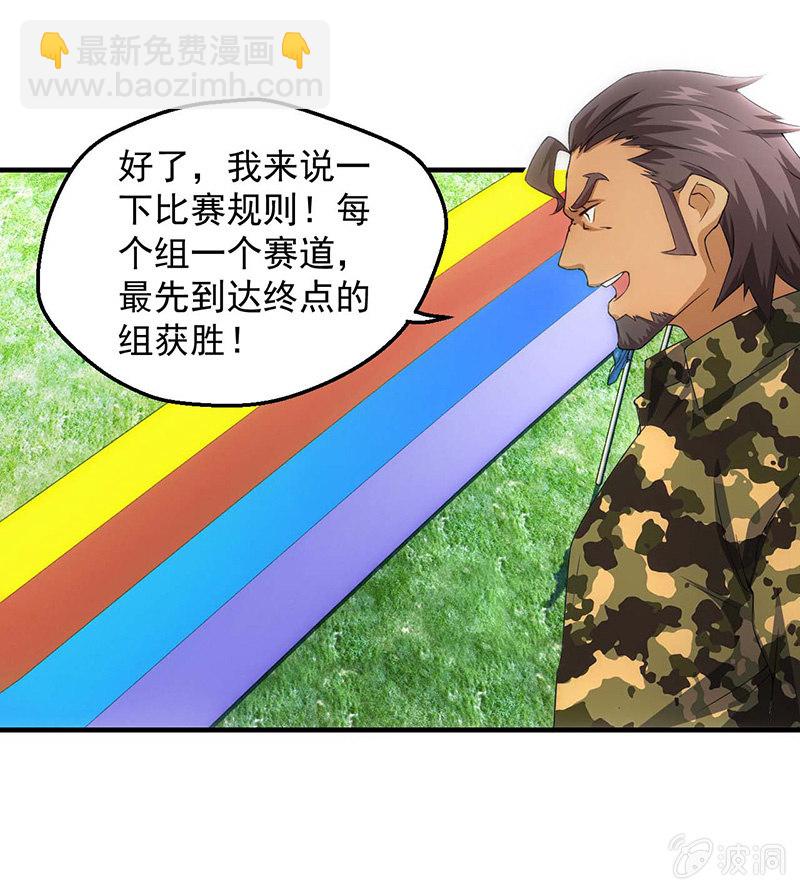 班级预热赛开始！！(1/2)-第54话