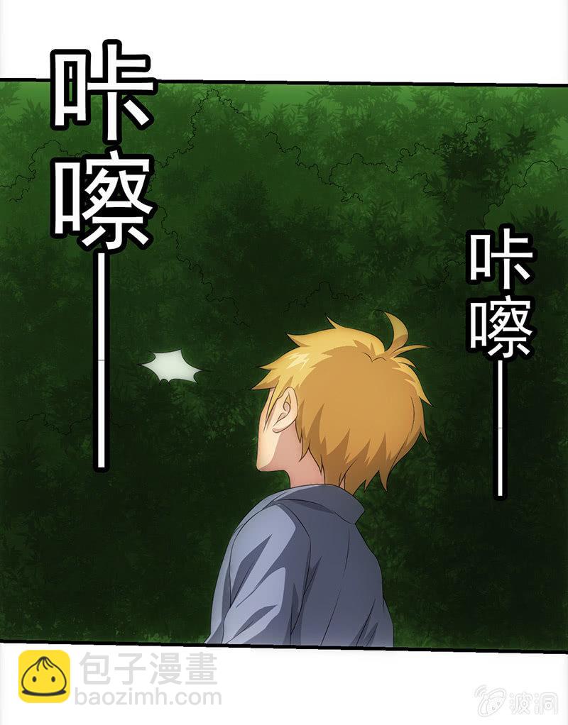 班级预热赛开始！！(1/2)-第54话
