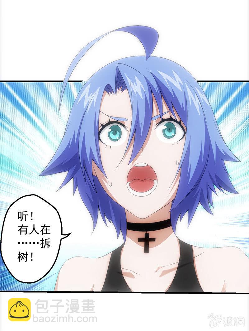 班级预热赛开始！！(1/2)-第54话