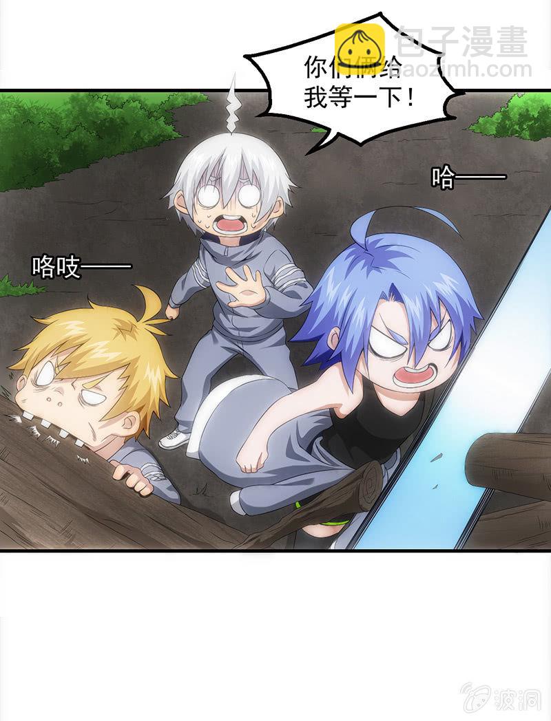 班级预热赛开始！！(1/2)-第54话