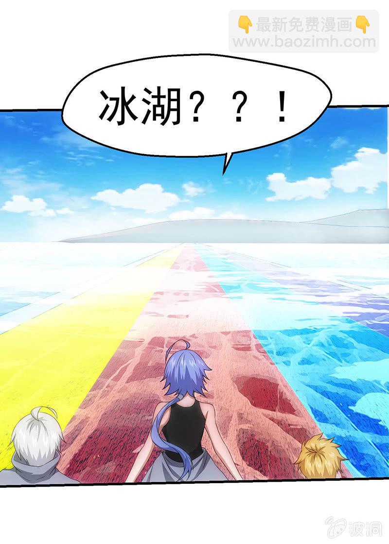 班级预热赛开始！！(1/2)-第54话