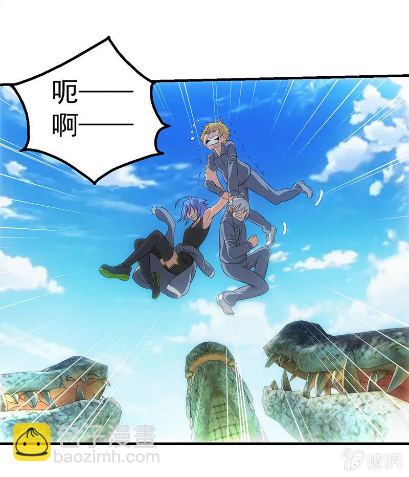 生气的女人惹不起(1/2)-第56话