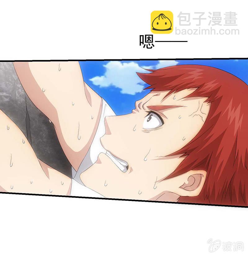 生气的女人惹不起(1/2)-第56话