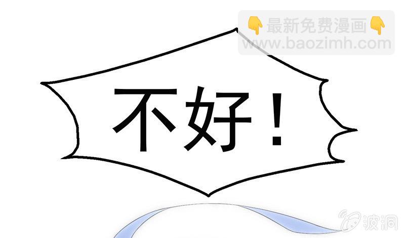 生气的女人惹不起(1/2)-第56话