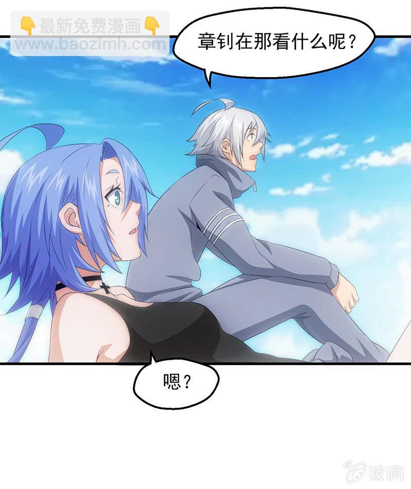 参观死徒博物馆(1/2)-第58话
