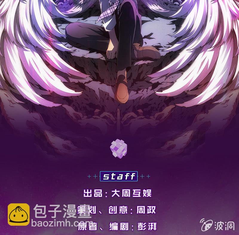 参观死徒博物馆(1/2)-第58话