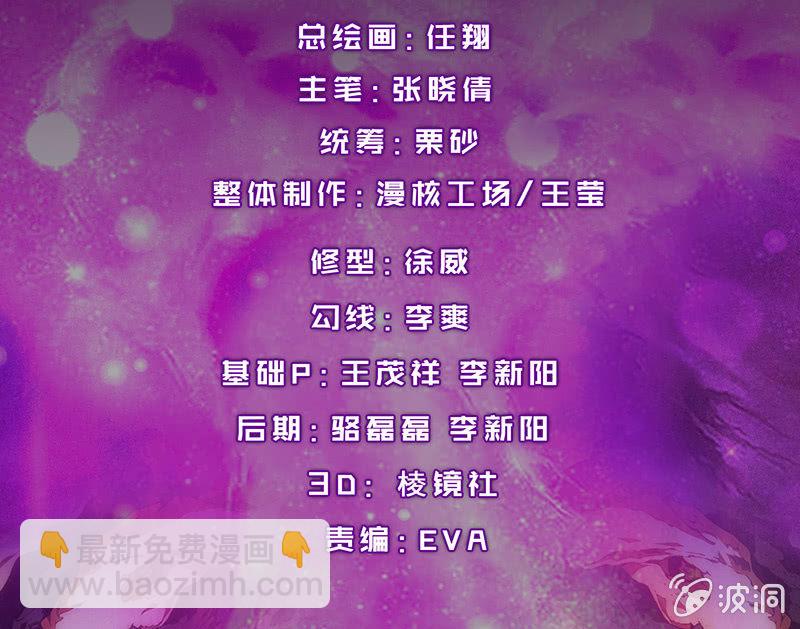 参观死徒博物馆(1/2)-第58话