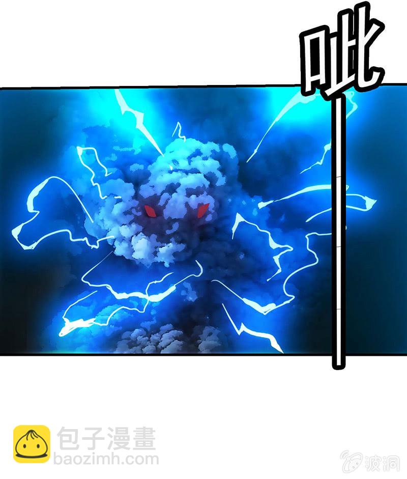参观死徒博物馆(1/2)-第58话