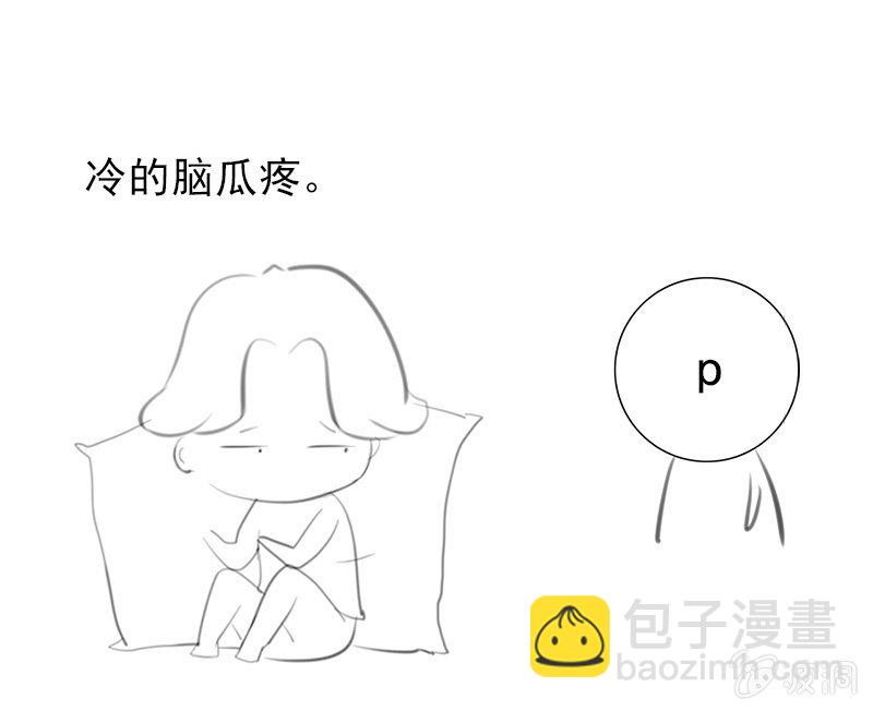 参观死徒博物馆(1/2)-第58话