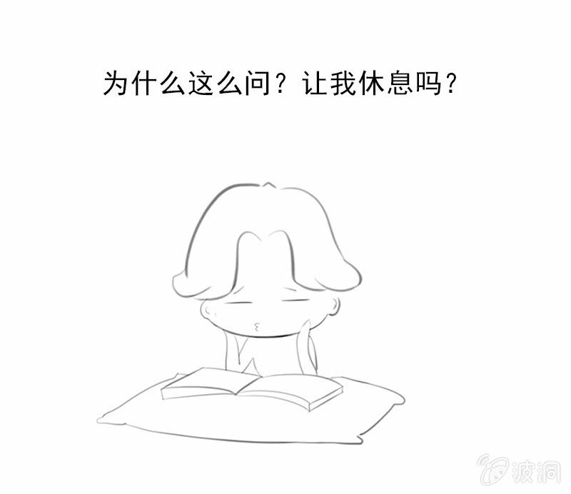参观死徒博物馆(1/2)-第58话