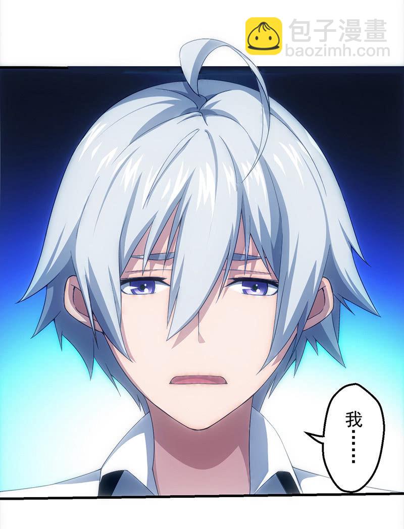 心魔(1/2)-第62话