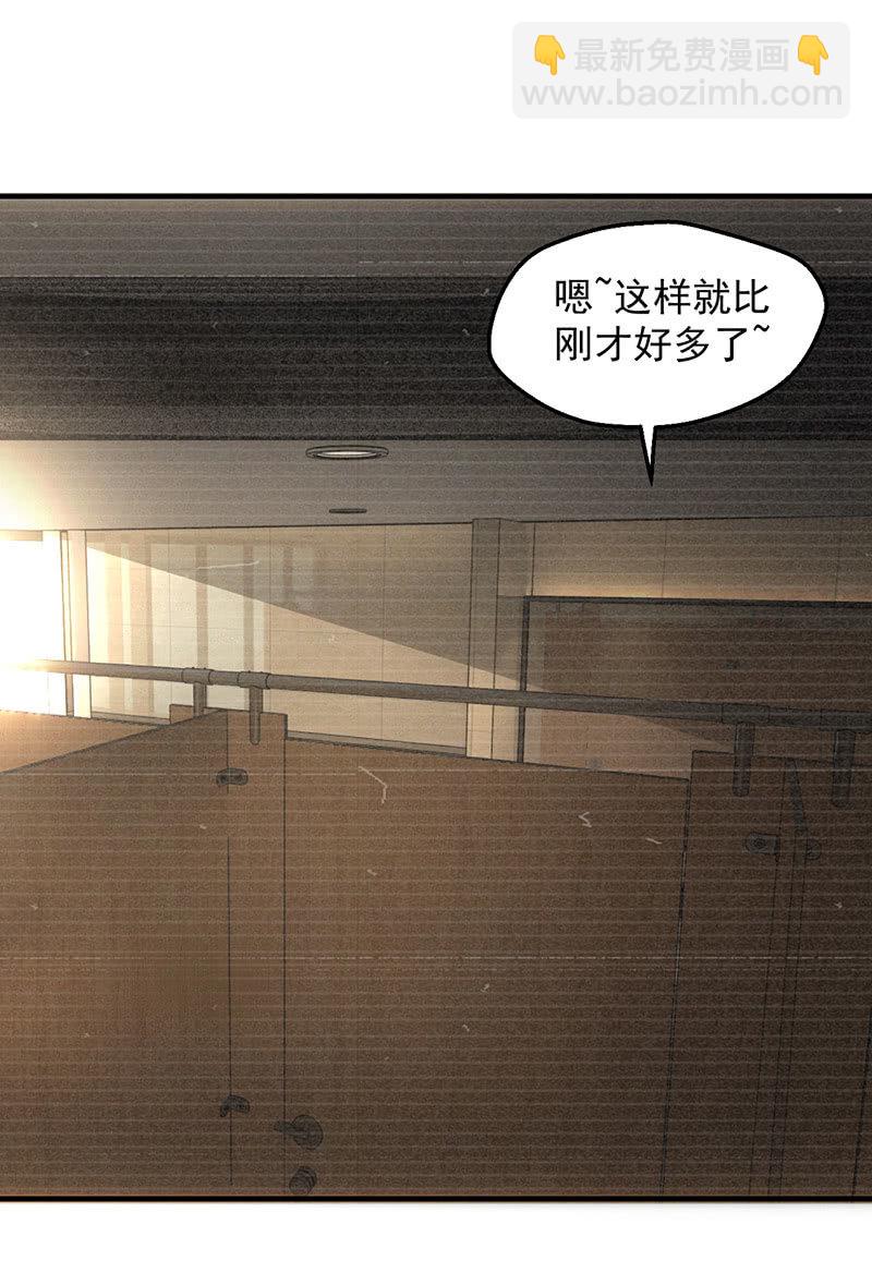 无处可躲的校园欺凌-第64话