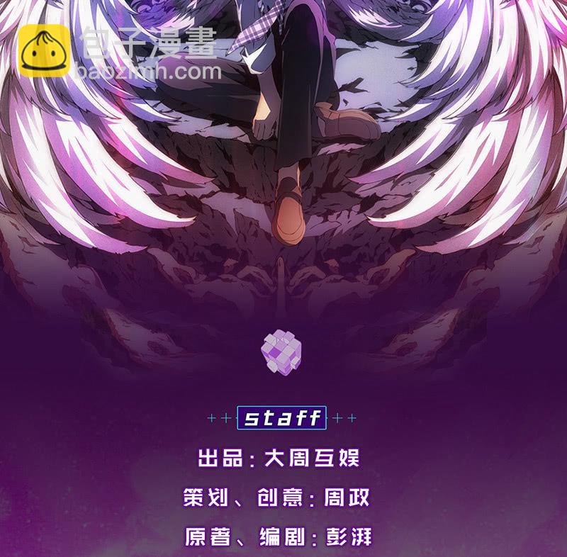 无处可躲的校园欺凌-第64话